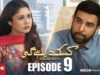 Kasak Rahay Ge | Episode 9 | TV One Drama