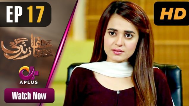 Khafa Khafa Zindagi – Episode 17 | Aplus Dramas | Ali Safina, Sumbul Iqbal | Pakistani Drama