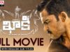Khakee Telugu Full Movie || Khakee Movie || Karthi, Rakul Preet || H.Vinoth || Ghibran