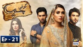 Koi Chand Rakh Episode 21 – 27th Dec 2018 – ARY Digital Drama