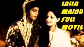 LAIALA MAJNUO FULL URDU PAKISTANI MOVIE