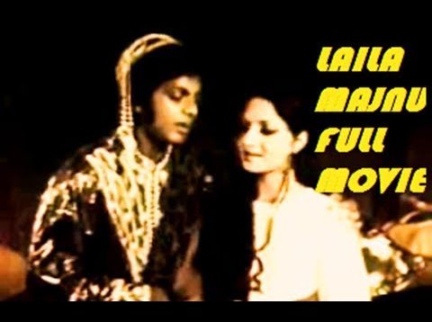 LAIALA MAJNUO FULL URDU PAKISTANI MOVIE