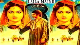 LAILA MAJNU (1974) – WAHEED MURAD, RANI, ZAMURRAD, NANHA – OFFICIAL PAKISTANI MOVIE