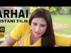 LARHAI (2018 FULL MOVIE) – OFFICIAL PAKISTANI MOVIE – NEW PAKISTANI FILM – HI-TECH PAKISTANI FILMS