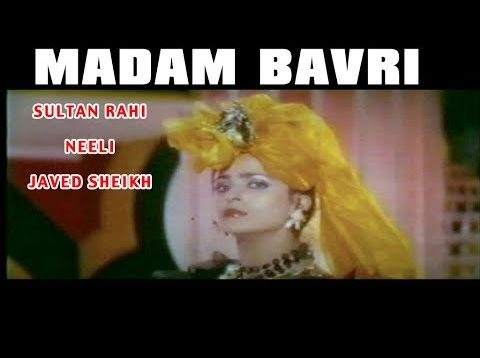 MADAM BAVRI (1989) – NEELI, SULTAN RAHI, JAVED SHEIKH – OFFICIAL PAKISTANI MOVIE