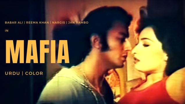 MAFIA (Full Film)  Saud, Reema, Babar Ali, Rambo, Nargis, Mustafa Qureshi | BVC PAKISTANI