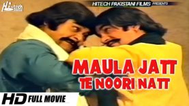 MAULA JATT TE NOORI NATT (FULL MOVIE) – ALI EJAZ, NANNA, MUMTAZ & RANGEELA – OFFICIAL PAKISTANI FILM