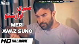 MERI AWAZ SUNO (Full Movie) – Shan, Saima, Saud, Babar, Reema, Sana Khan – Official Pakistani Movie