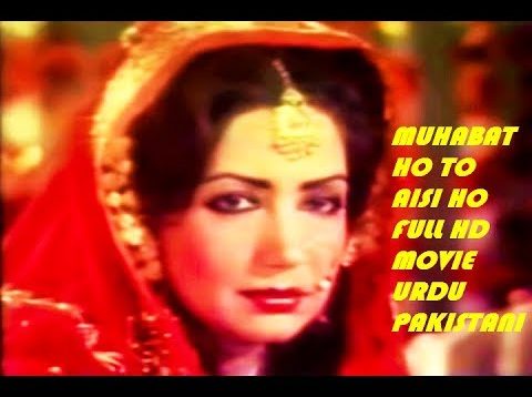 MUHABAT HO TO AISI HO FULL HD MOVIE URDU PAKISTANI