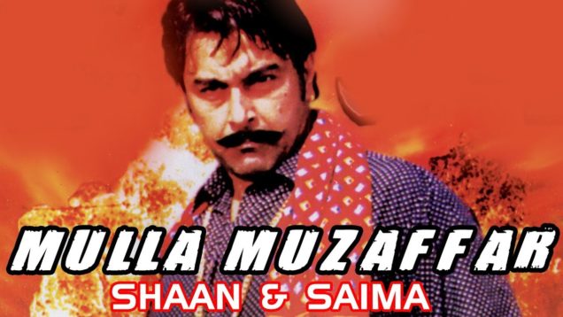 MULLA MUZAFFAR (2004)- SHAAN, SAIMA, MOAMR RANA, RAMBO, KHUSHBOO – OFFICIAL PAKISTANI MOVIE