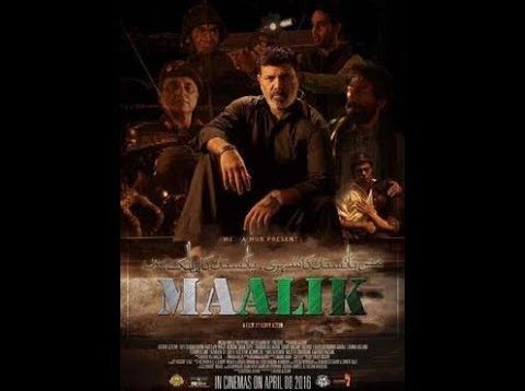 Maalik Full Movie Pakistani Movies.