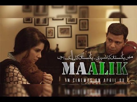 Maalik Full Movie | Pakistani movie HD