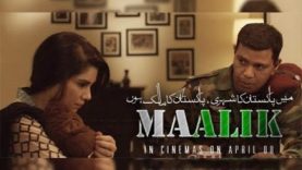 Maalik Full Movie Part-1 | Pakistani movie HD