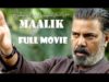 Maalik Movie | Maalik Full Movie | Maalik Pakistani Movie 2016 | HD