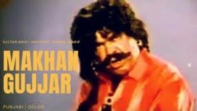 Makhan gujjar (1990) | full movies Punjabi Pakistani | sultan rahi | anjuman | babra Sharif | old |