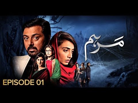 Marham Episode 01 | Pakistani Drama | 05 December 2018 | BOL Entertainment