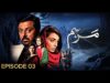 Marham Episode 3 | Pakistani Drama | 19 December 2018 | BOL Entertainment