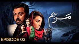 Marham Episode 3 | Pakistani Drama | 19 December 2018 | BOL Entertainment