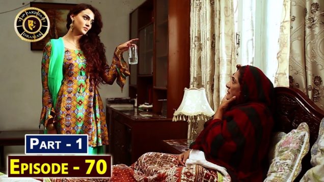 Meri Baji Episode 70 – Part 1 – Top Pakistani Drama