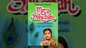 Mirza Sahiban (1947) | Full Hindi Movie | Noor Jehan, Trilok Kapoor