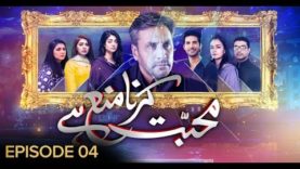 Mohabbat Karna Mana Hai Episode 4 | Pakistani Drama | 28 December 2018 | BOL Entertainment