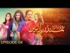 Mohini Mansion Ki Cinerellayain Episode 04 | Pakistani Drama | 24 December 2018 | BOL Entertainment