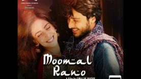 Moomal Rano 2018 full urdu .  sindhi  Pakistani movie first on YouTube