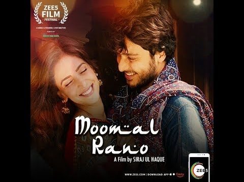 Moomal Rano 2018 full urdu .  sindhi  Pakistani movie first on YouTube