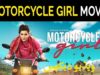 Motorcycle Girl Pakistani Full Movie (2018)