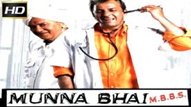 Munna Bhai M.B.B.S. l Sanjay Dutt, Gracy Singh, Arshad Warsi, Boman Irani l 2003