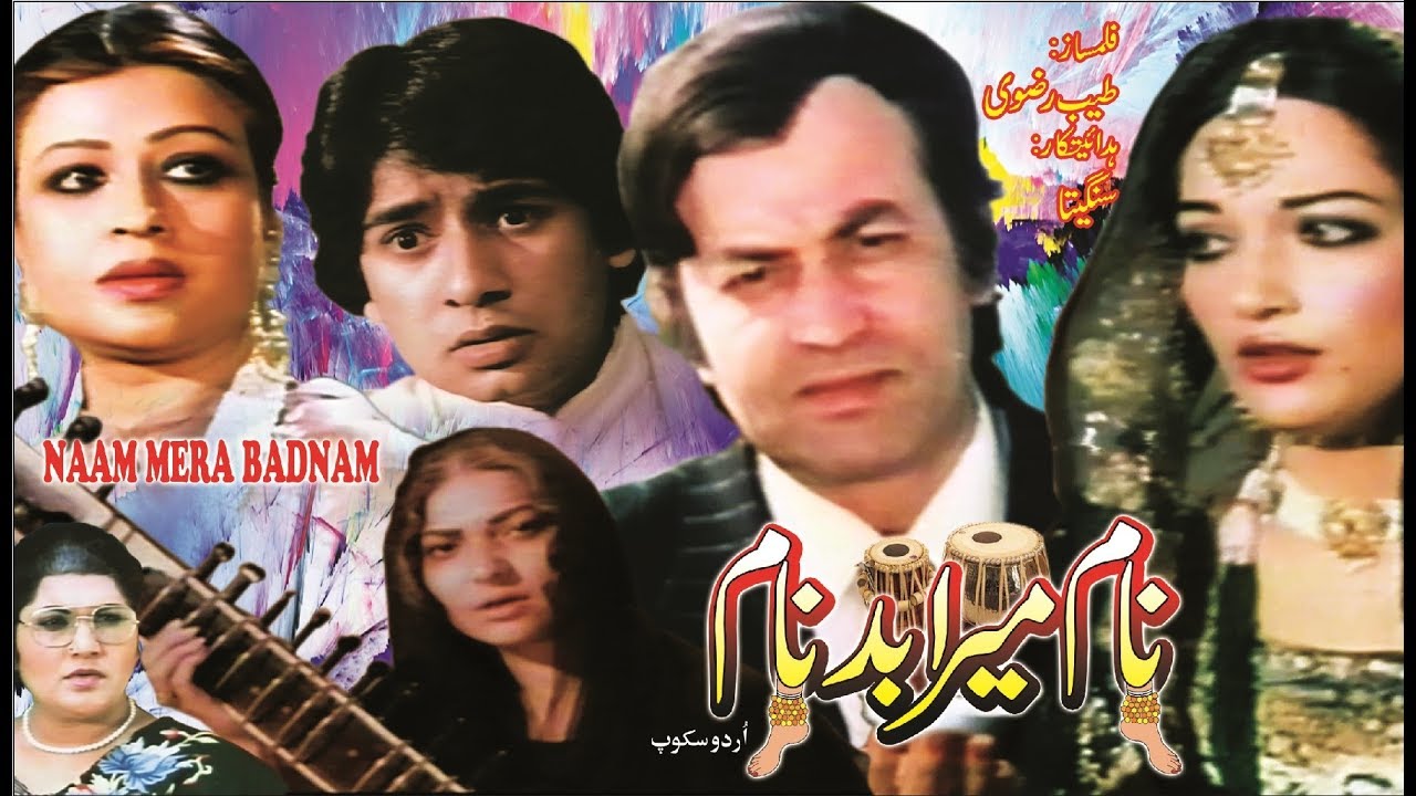 NAAM MERA BADNAAM (1984) - SHABNAM, KAVEETA, MOHD. ALI 