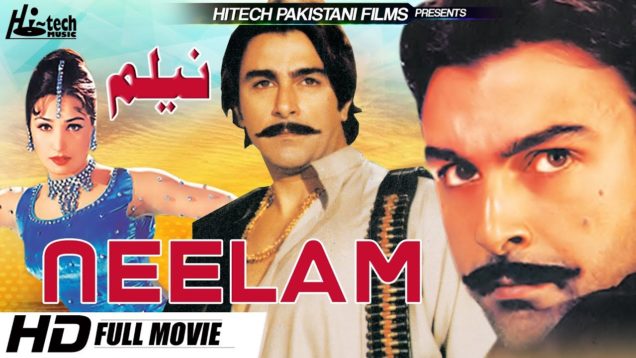 NEELAM –  SHAN, REEMA & RANGEELA – OFFICIAL PAKISTANI MOVIE