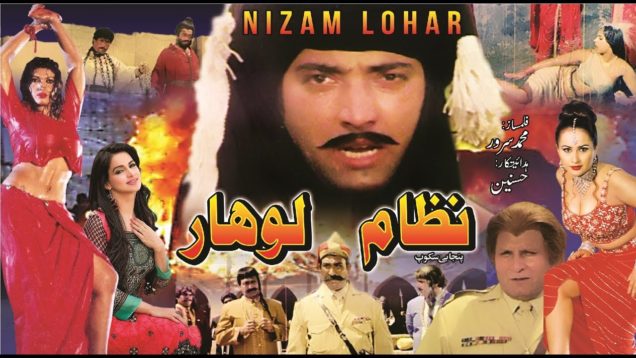 NIZAM LOHAR (2001) – SAUD, SANA, NARGIS, NOOR, BABAR ALI, SHAFQAT CHEEMA – OFFICIAL PAKISTANI MOVIE