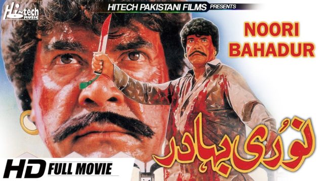 NOORI BAHADUR – SULTAN RAHI & NEELI – OFFICIAL PAKISTANI MOVIE – HI-TECH PAKISTANI FILMS