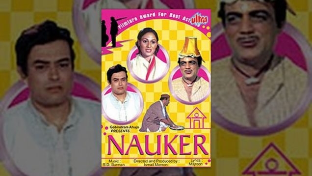 Nauker Full Movie | Sanjeev Kumar | Jaya Bachchan | Hindi Comedy Movie