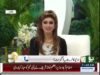 Neo Pakistan With Mariam Ismail – UpComing Pakistani Films   24 February 2016