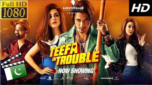 New Pakistani HD Movie 2018 || Ali Zafar Movie || Teefa In Trouble