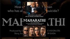 Om Puri Best Movie Ever – Hindi Full Movies 2017 – Maharathi – Paresh Rawal – Bollywood Full Movies
