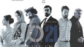 Operation 21 Full Pakistani Movie 2014