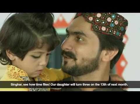 PAKISTAN: Roshan Taro AINO Film w/English subtitles