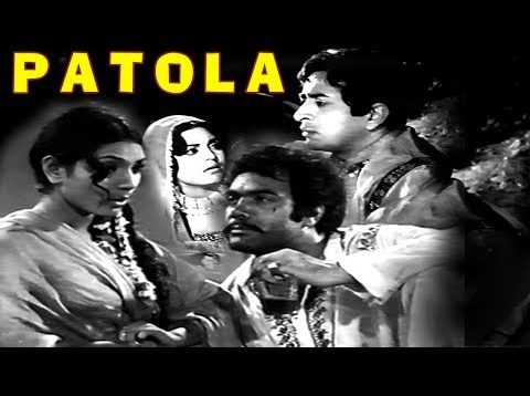 PATOLA (1972) – HABIB, FIRDOUS, SULTAN RAHI, ALIYA, RANGEELA – OFFICIAL PAKISTANI MOVIE