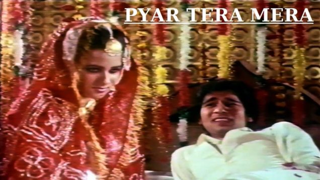 PYAR TERA MERA – ARIFA SADIQUI – OFFICIAL FULL PAKISTANI MOVIE