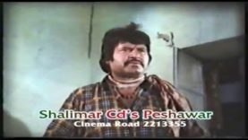 Pakistani Classic Pashto Movie – Da Juwand Bazi