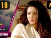 Pakistani Drama | Dukh Kam Na Honge – Episode 19 | Aplus Dramas | Saba Faisal, Nadia Afghan, Babar