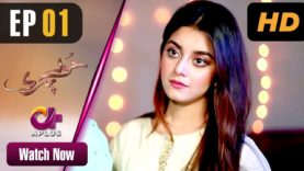 Pakistani Drama | Hoor Pari – Episode 1 | Aplus Dramas | Alizeh Shah, Ammara Butt, Arman Ali