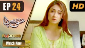 Pakistani Drama | Ishq Bepanah – Episode 24 | Express TV Dramas | Shameen, Azeeka Daniel, Rana Majid