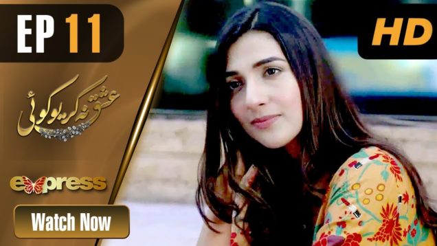 Pakistani Drama | Ishq Na Kariyo Koi – Episode 11 | Express TV Dramas | Rabab Hashim, Noor Hassan