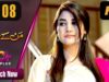 Pakistani Drama | Mann ke Dhagay – Episode 8 | Aplus Dramas | Shama Zuberi, Daniyal Afzal, Ghazala