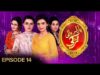 Parlour Wali Larki Episode 14 | Pakistani Drama | 25 December 2018 | BOL Entertainment