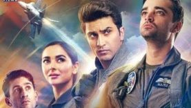 Parwaaz Hai Junoon 2018 | Pakistani Full Movie HD | Pakistan Air Force Movie